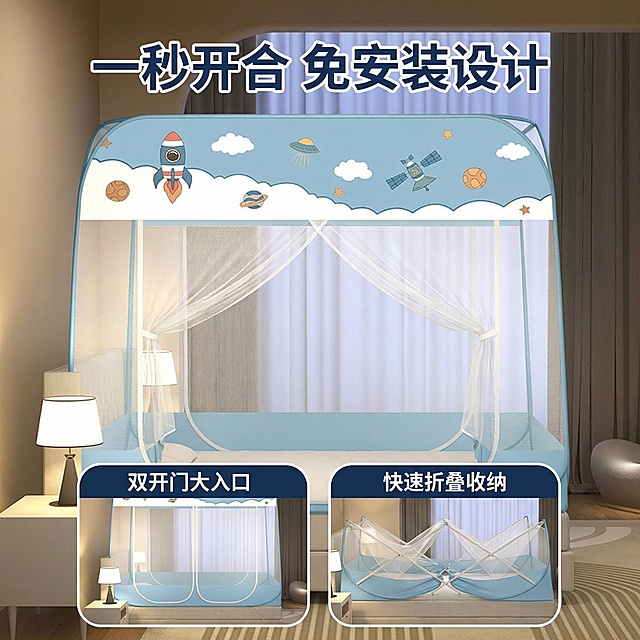 [主图 2] 儿童蚊帐免安装功能展示图，保持产品外观与背景和主图1风格光影完全统一，保留原图卧室场景和蚊帐设计，仅修改版式和添加卖点文字。展示蚊帐打开状态，七三分构图，在上部主体位置添加主标题“一秒开合 免安装设计”加粗深蓝色字体，画面底部放置两个圆角画中画分别展示拉链入口和支架折叠细节，每个画中画上方都添加小标签“双开门大入口”“快速折叠收纳”，文字清晰不遮挡主体。保持整体家居温馨氛围，所有光源方向与主图1保持一致。