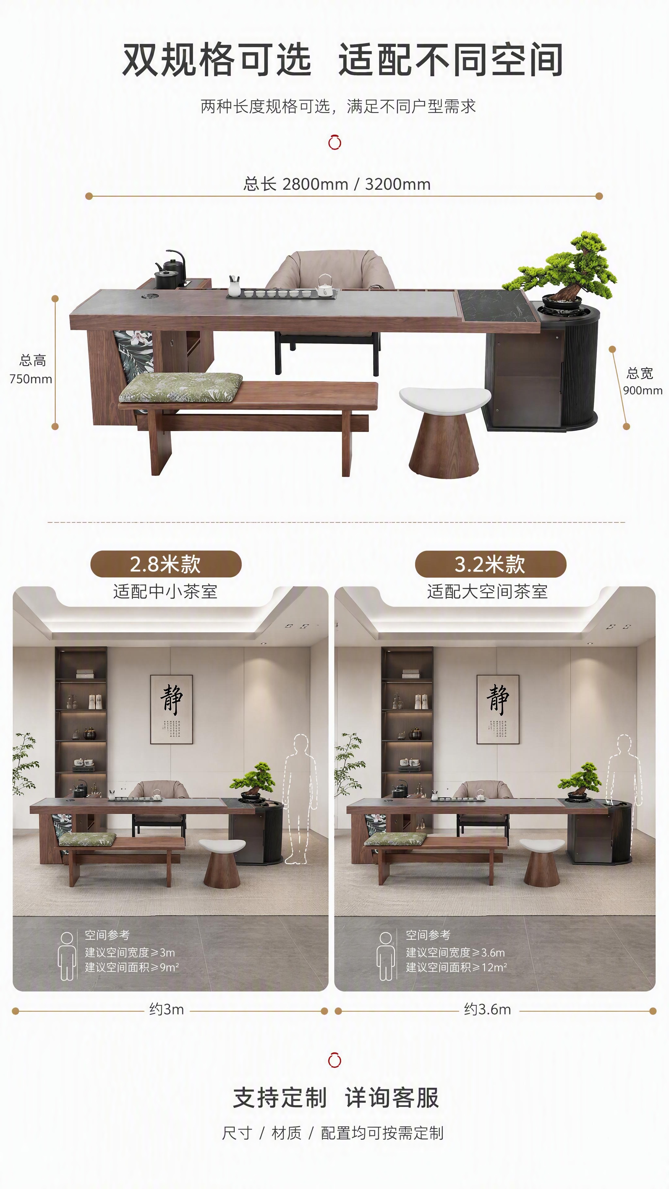 [第7张] 详情页空间尺度页-双规格尺寸标注与空间比例示意。本… - 图片创意预览