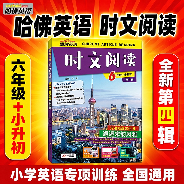 重新生成，没有赠品不是出版社直发