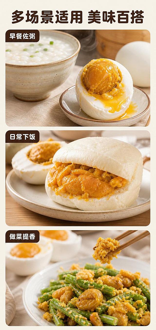 「图片1」，生成一套详情页，商品名称为农家流油咸鸭蛋「图片1」「图片1」「图片1」「图片1」「图片1」「图片1」「图片1」「图片1」「图片1」，适配抖音/快手平台，单图比例为9:16，需求屏数为10张。一、规格选择
单枚重量分三种：50g/60g/70g
每种克重均有三种包装：10 枚装、20 枚装、30 枚装
二、产地原料
农户散养土麻鸭，杂粮田间天然饲喂，无催长饲料。每日现捡鲜蛋人工筛选，剔除破损次品，产地直采，消费助农拓宽农户销路。
三、古法工艺
传统黄泥草木灰手工腌制，无防腐剂、无人工添加剂，封坛慢腌自然入味，拒绝速成工艺，人工分批翻坛，咸香均匀。
四、风味口感
煮熟后蛋白细嫩不齁咸，橙红蛋黄绵沙爆油，原生蛋香醇厚，配粥、夹馒头、拌饭都合适，老少皆宜。
五、助农初心
产地直供省去中间商，稳定收购价保障农户收入，解决土鸭蛋滞销，扶持乡村传统腌蛋手艺，每份订单助力农家增收。
六、食用场景
早餐佐粥、日常下饭、外出便携、碾碎做蛋黄菜品，多场景适用。
七、食用储存
可直接食用，避免高温暴晒。
八、温馨须知
手工腌制，每颗出油程度略有差异属正常；蛋壳黄泥清水洗净即可蒸煮，低盐配方清淡适口。