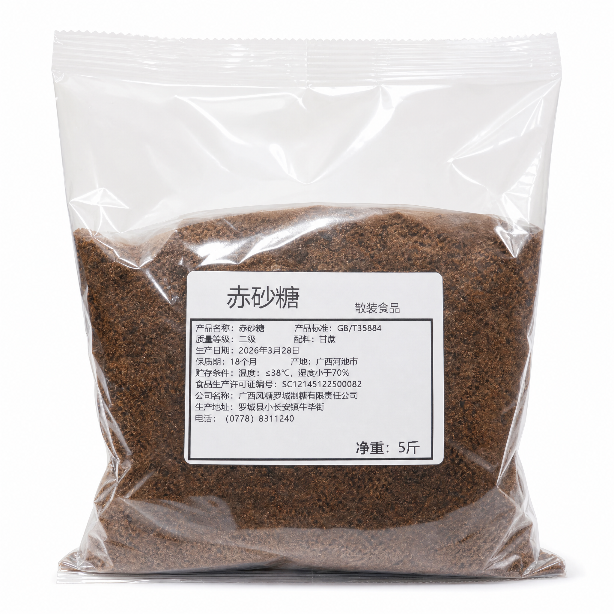 产品精修，产品置于纯白背景上，专业商业棚拍光，5500K标准中… - 图片创意预览