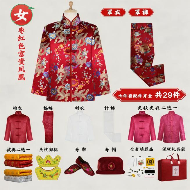 修改图片背景，保留原有图片主体内容不做任何改变，更换一个与主体颜色不一样、大方美观典雅干净的背景，最终图片尺寸为800*800像素预览效果