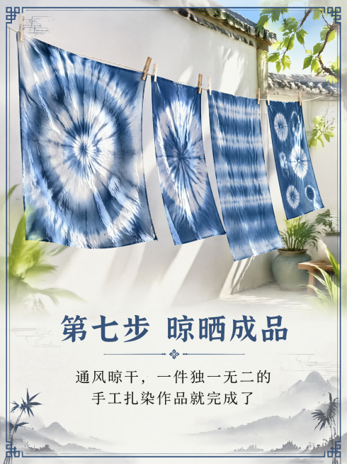 预览效果