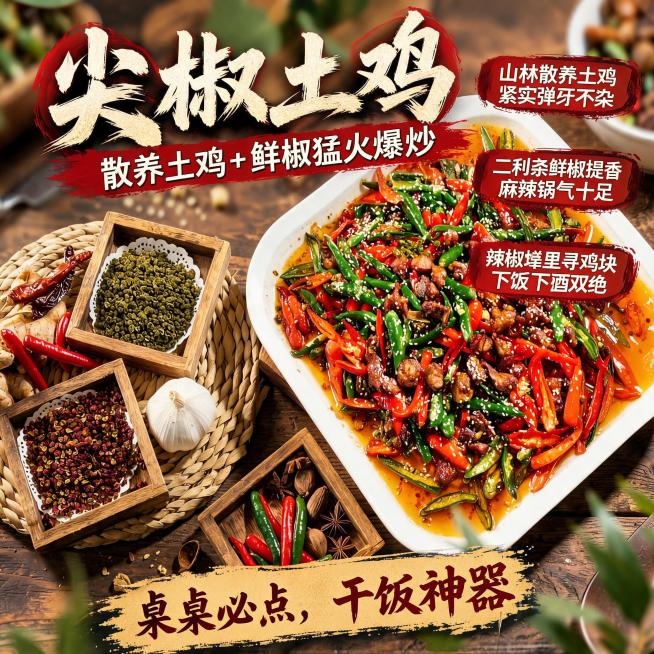 使用图片https://gdesign-dam-hz.dancf.com/37162635834927225/80e18da4bf004c0189640e1bbe4a75af.jpg作为商品展示的背景预览效果