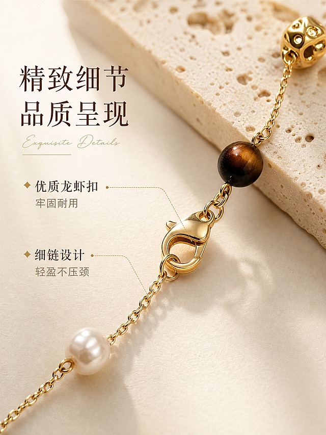 [主图-4] 虎眼石珍珠金珠项链 细节与扣头展示 链体龙虾扣特写。
[统一基调] 整体风格=高级轻奢复古商业摄影；背景主色=奶油米白+浅香槟金渐变；标题字色=深焦糖棕；辅助字色=暖灰棕；强调色=香槟金；字体样式=纤细优雅衬线体中文+手写体英文装饰；卡片/图标/边框=极细金线圆角、无厚重色块；光影=左前侧45度柔光箱+右侧轮廓光，暖金调，金属高光细腻，珍珠通透有虹彩，虎眼石有猫眼丝绒光泽。
[画面] 项链的龙虾扣和延长链部分特写，斜向贯穿画面，占画面约60%。龙虾扣为金色，做工精致，开合结构清晰可见。扣头两侧连接着细链，链节清晰。画面中还能看到靠近扣头的几颗珠子：一颗虎眼石圆珠和一颗珍珠。背景为浅米色洞洞石材质的一角，有自然的孔洞纹理。浅景深，焦点在龙虾扣上。
[光影质感] 珠宝细节摄影质感，柔光打在金属扣头上，高光清晰，金属质感强烈。链条的每个链节都有明暗过渡，立体感强。底部有自然接触阴影。
[配色] 背景=浅米色洞洞石+米白渐变；主体=黄金色龙虾扣+细链+深棕虎眼石+白色珍珠；文字=深焦糖棕标题+暖灰棕小字；点缀=香槟金引线。
[文字版式] 画面左侧放主标题「精致细节 品质呈现」，下方两个卖点：「优质龙虾扣 牢固耐用」「细链设计 轻盈不压颈」。用极细香槟金引线指向龙虾扣和链体部位。文字左对齐。
[输出要求] 比例3:4竖版，2K分辨率，扣头和链节细节清晰。负向：变形、错字、模糊、塑料感、划痕、水印、平台Logo、礼盒包装。