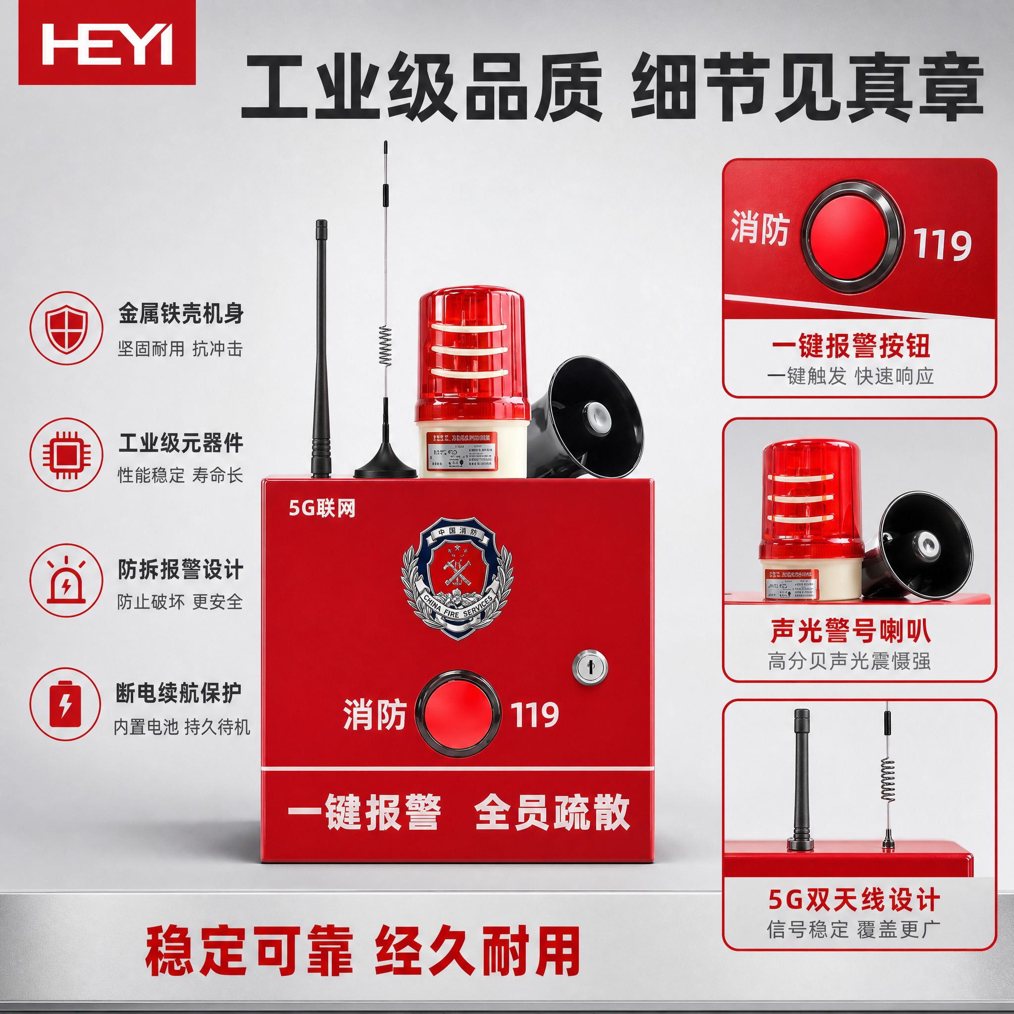 [主图-3] 产品细节与品质图，主题为设备材质工艺与细节展示，… - 图片创意预览