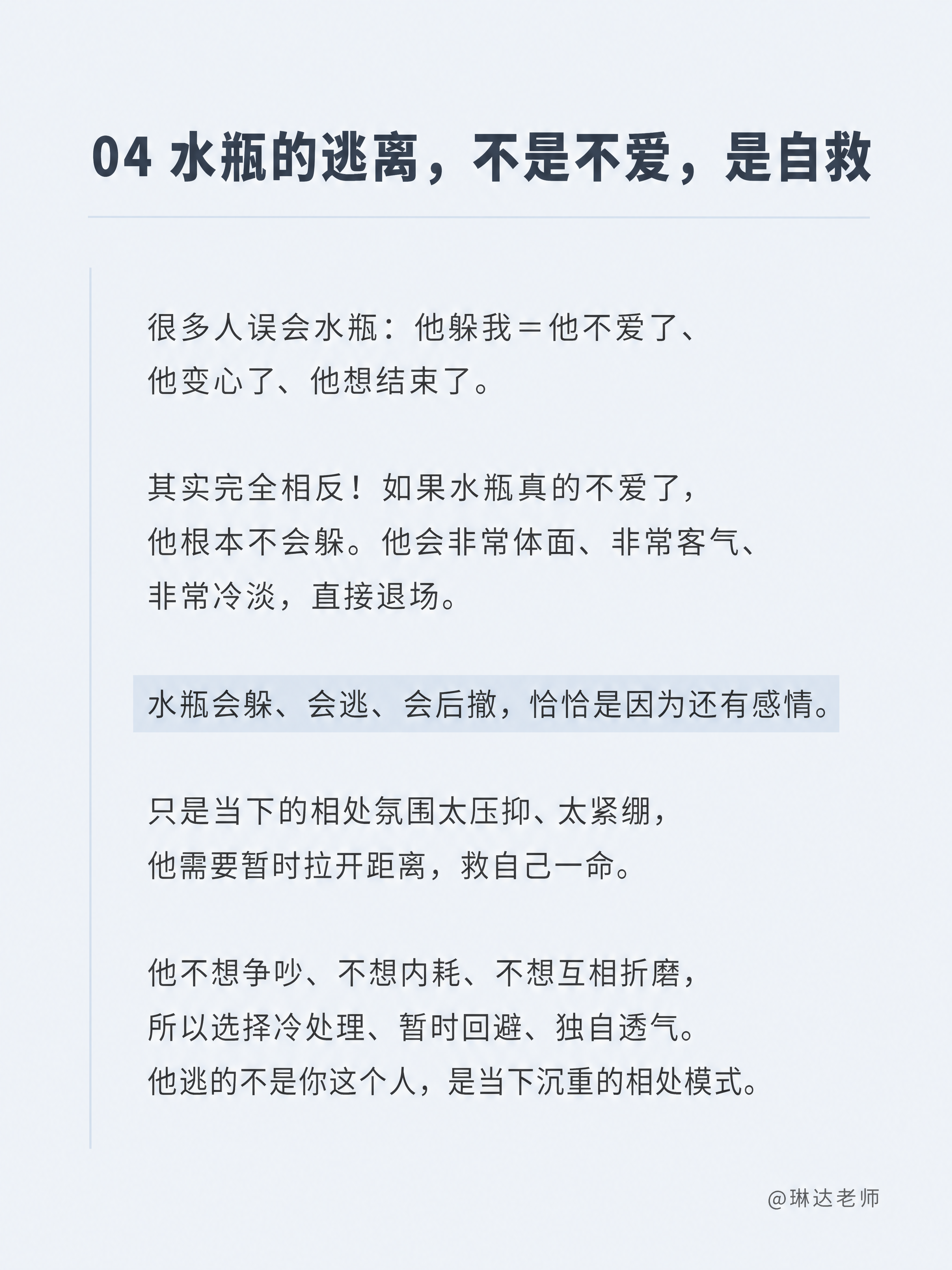 小红书笔记内页，纯文字页面，无人物无图片无花哨贴纸，极简干净。… - 图片创意预览