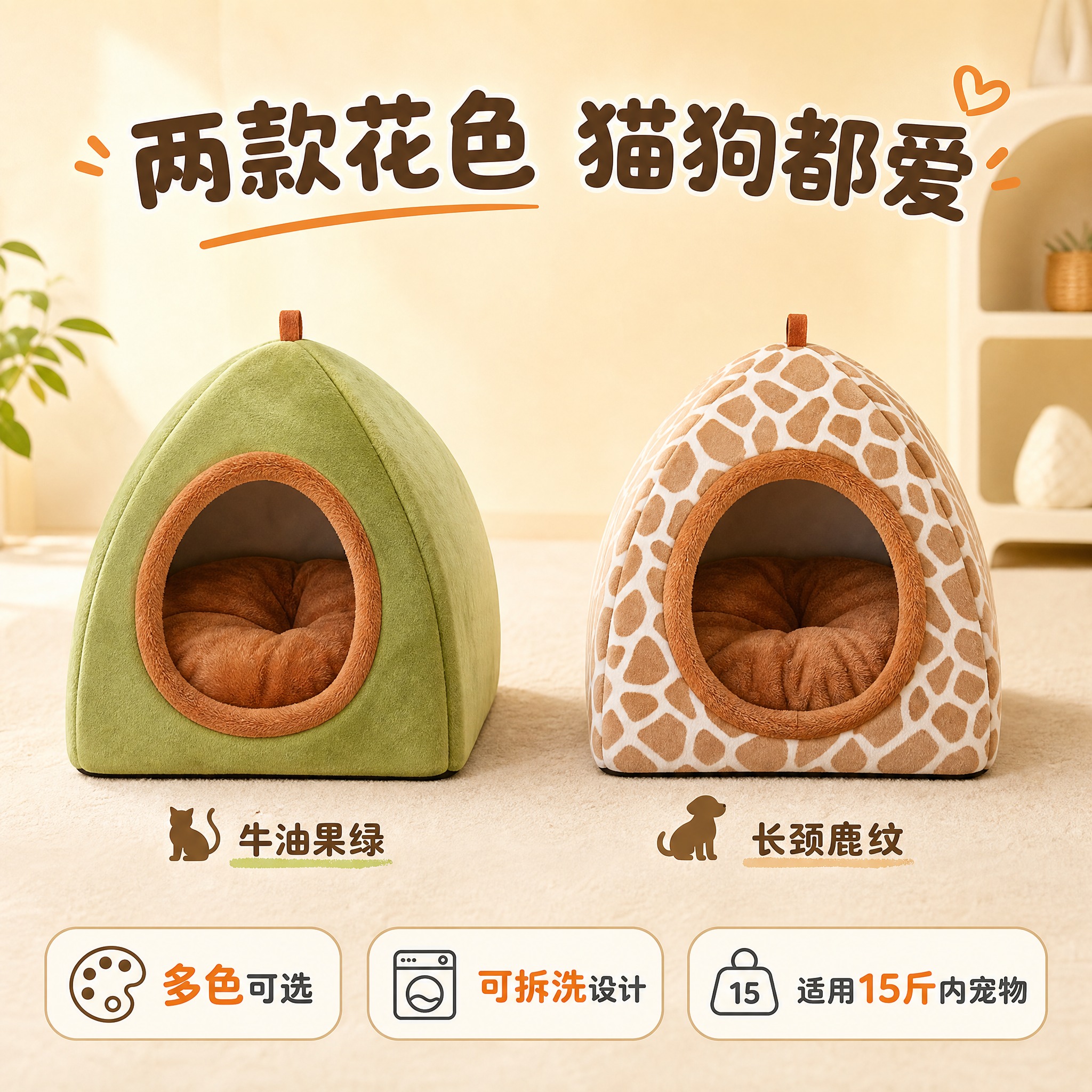 [主图-5] 多色款展示与信任收口图，展示两款花色可选，强化产… - 图片创意预览