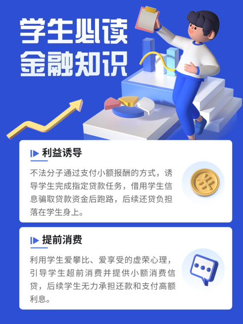 保险金融投资理财知识科普趣味感小红书配图预览效果