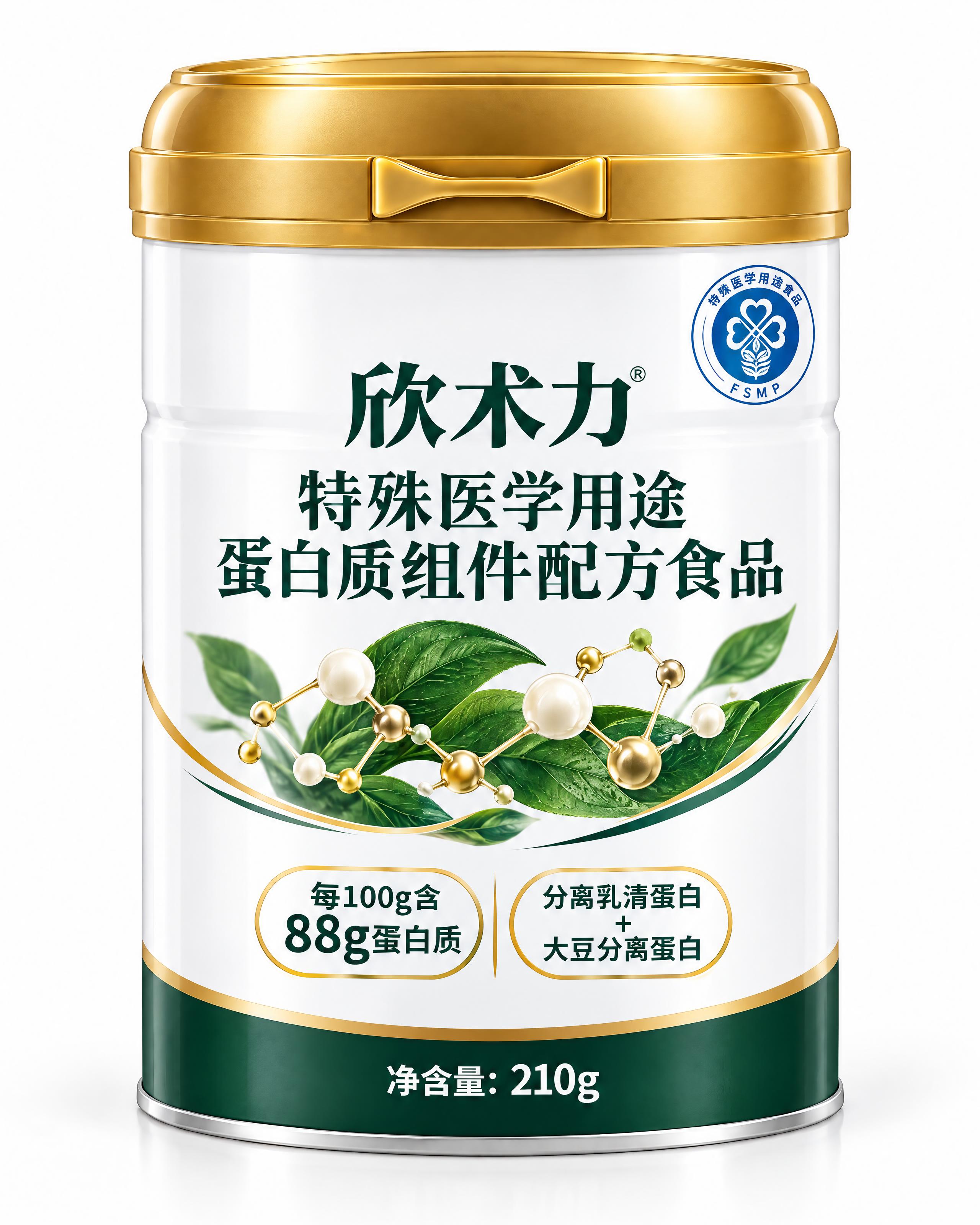 产品包装效果图，圆柱形蛋白粉罐，金色高盖带蝴蝶结形卡扣。墨绿自… - 图片创意预览