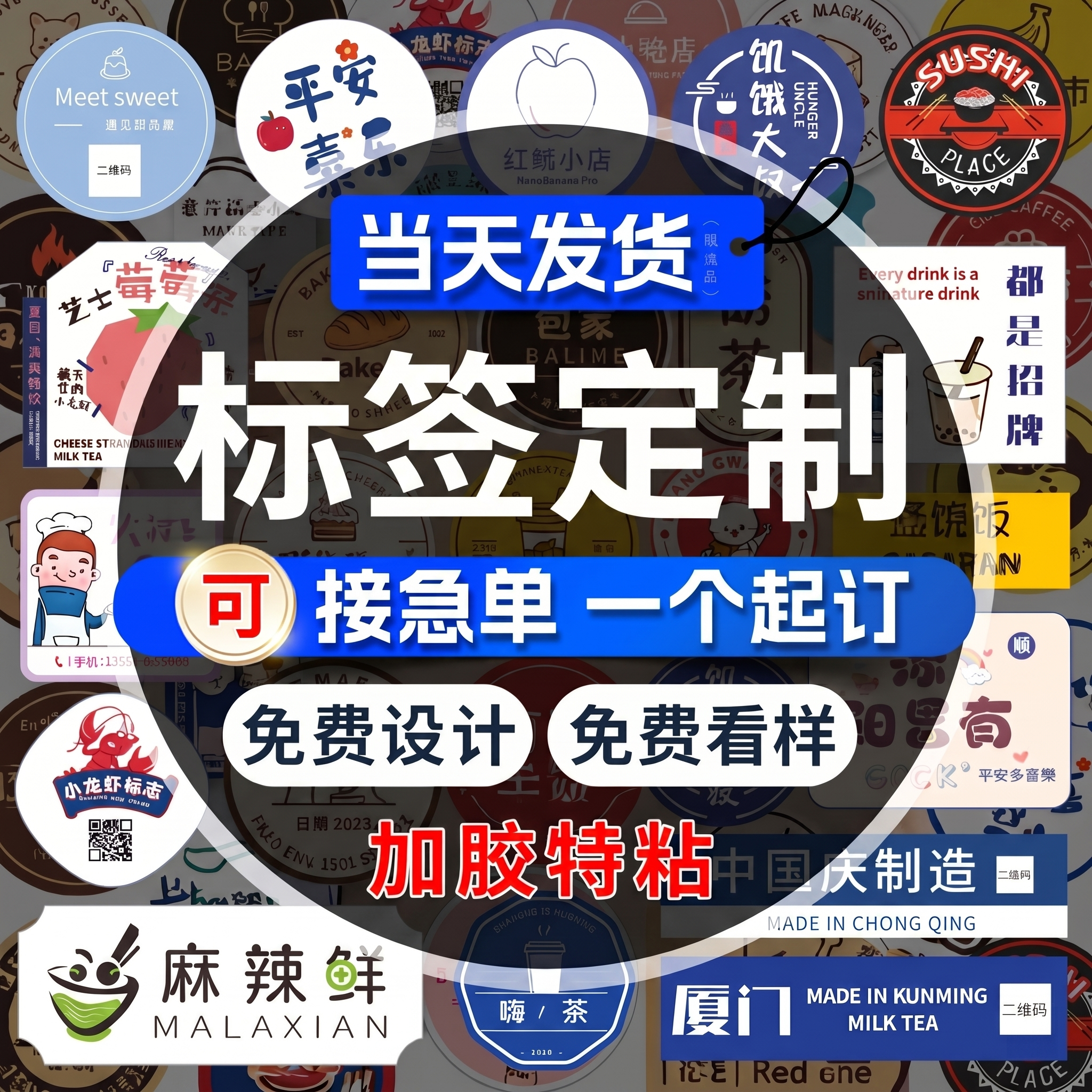 创意预览图