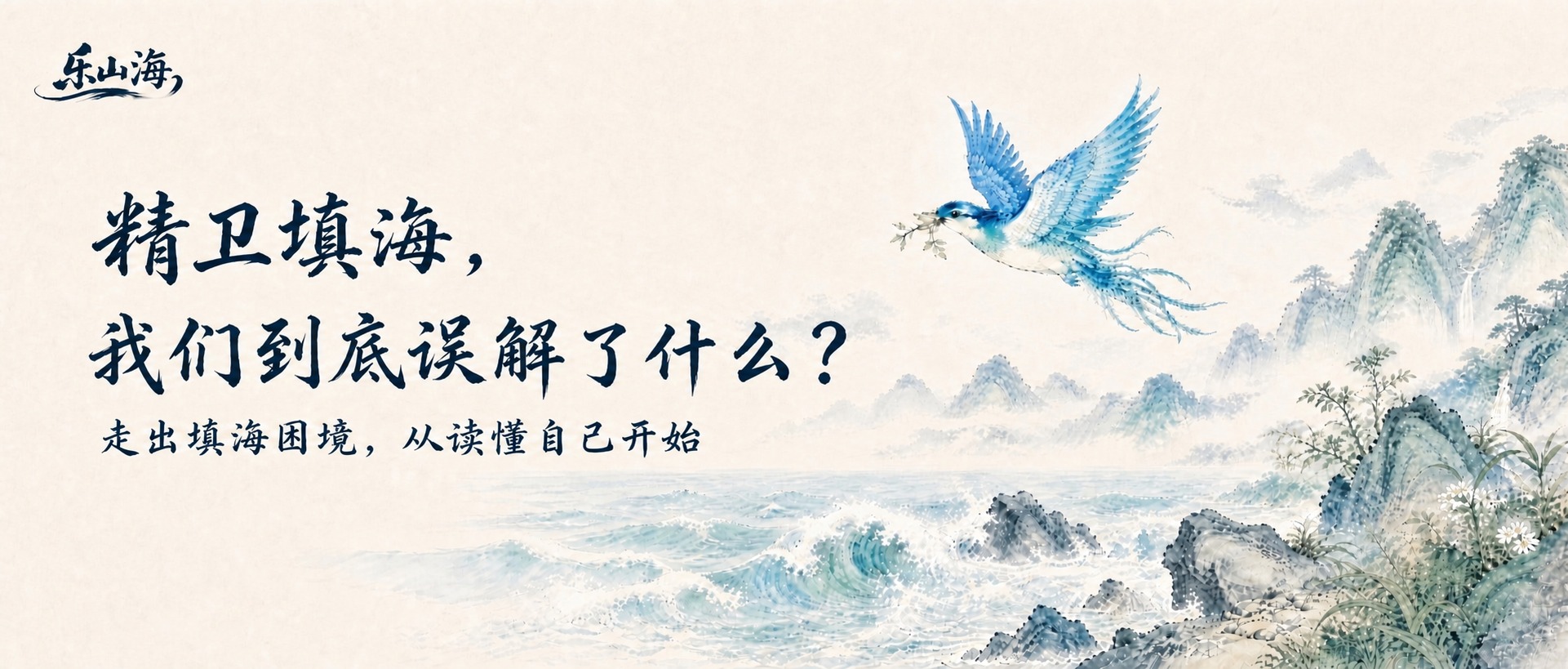 基于参考图进行修改，保持原图的所有元素、风格、构图、颜色、字体… - 图片创意预览