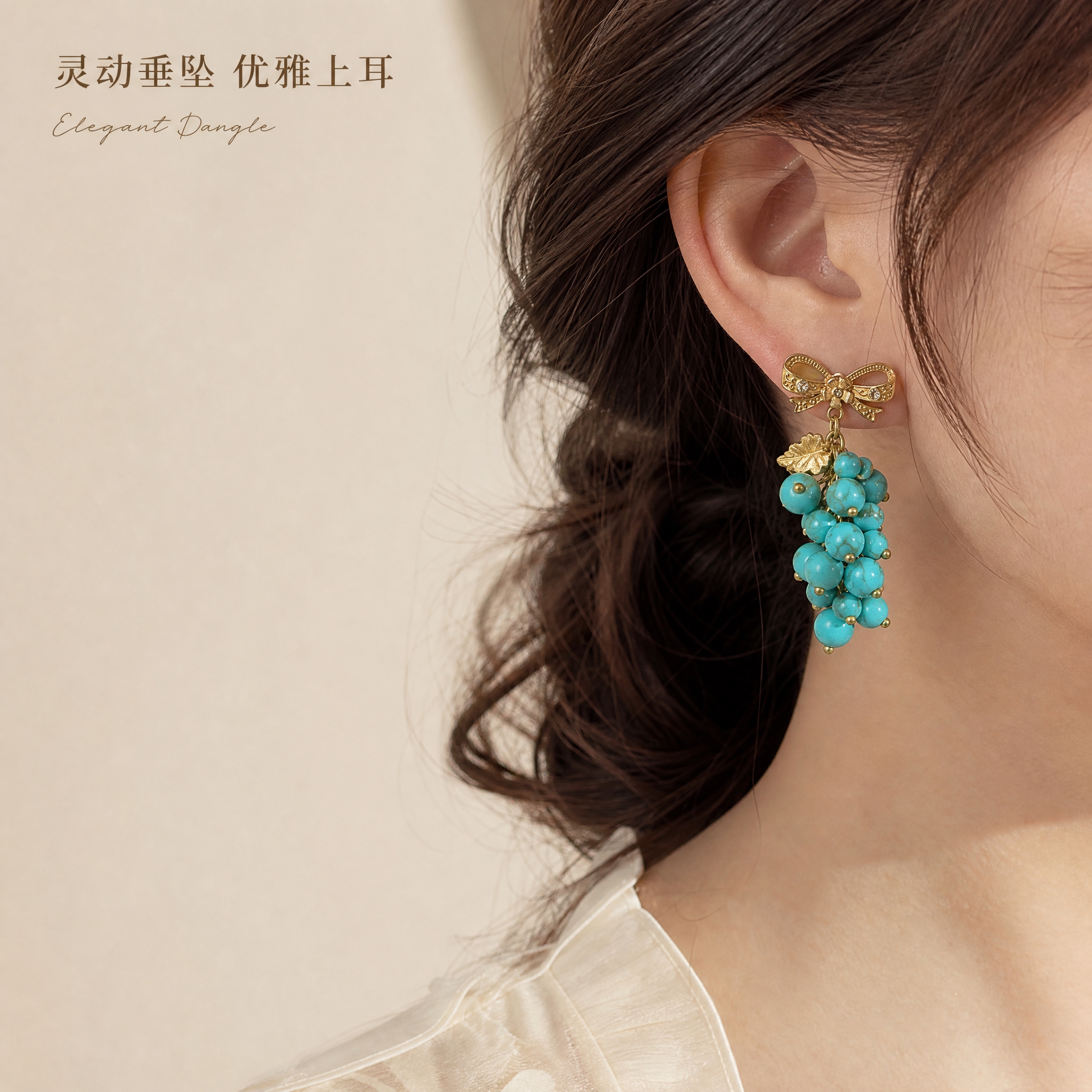 [主图-3] 佩戴效果展示 耳侧佩戴氛围感 [统一基调] 整体… - 图片创意预览