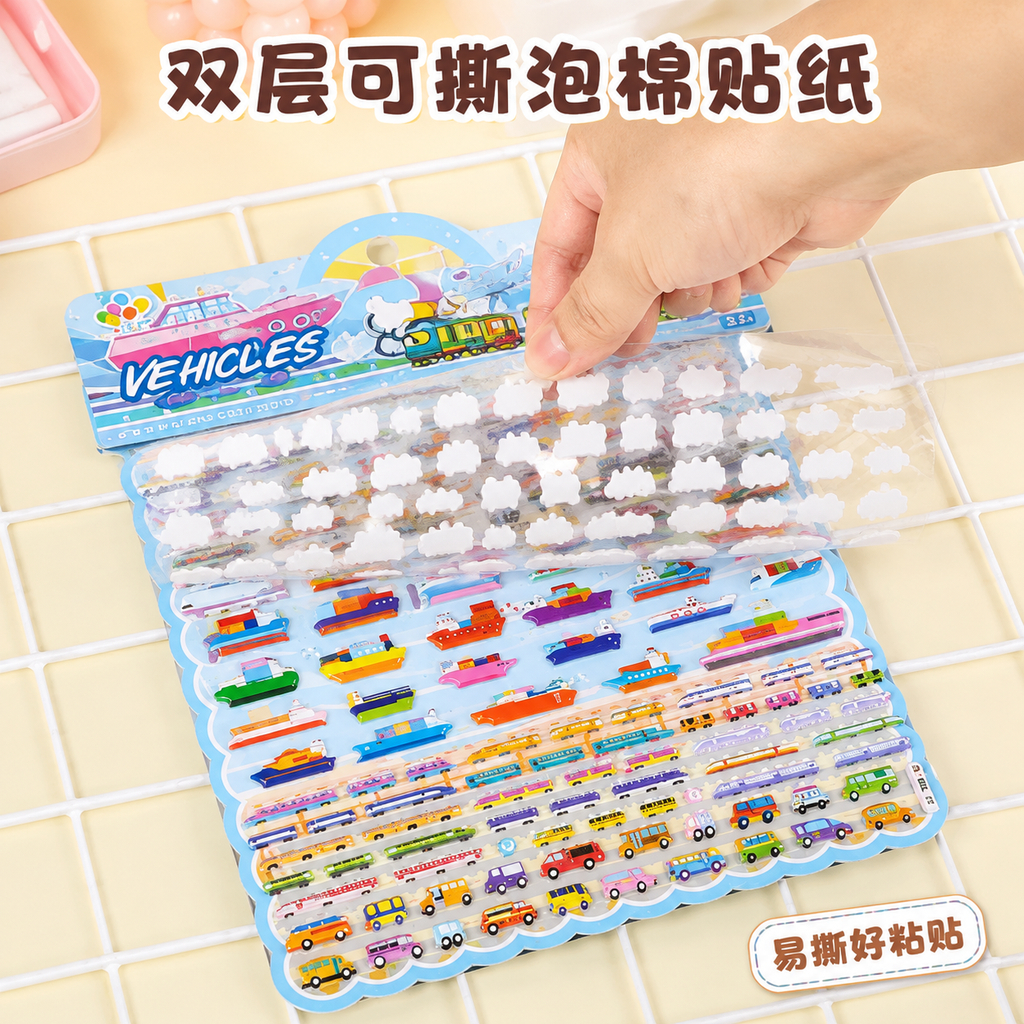 严格还原上传的SL-BUL豆豆泡泡贴纸产品图，包括包装设计、颜… - 图片创意预览