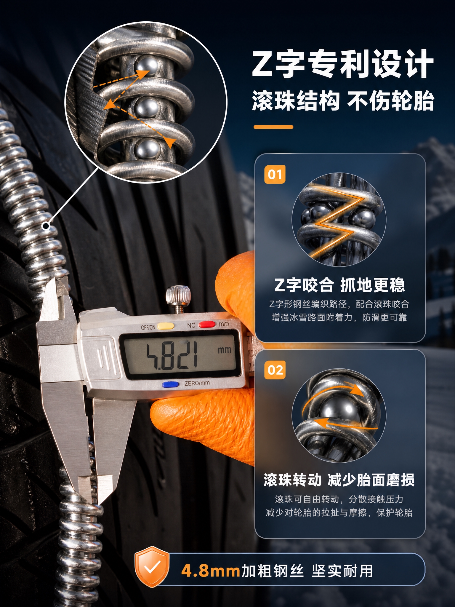 [商品] 使用【图2】戴橙色手套手持数显卡尺测量螺旋钢丝直径的… - 图片创意预览