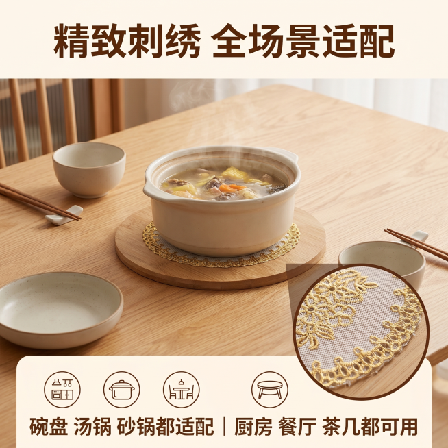 [主图 3] 浩云木纹隔热垫细节和多场景展示
[氛围风格] 原木温馨居家实用风，简约日用商超质感，自然真实
[画质] 商业摄影质感，光线柔和通透，产品清晰真实，画面干净高级
[元素] 主画面展示隔热垫预览效果