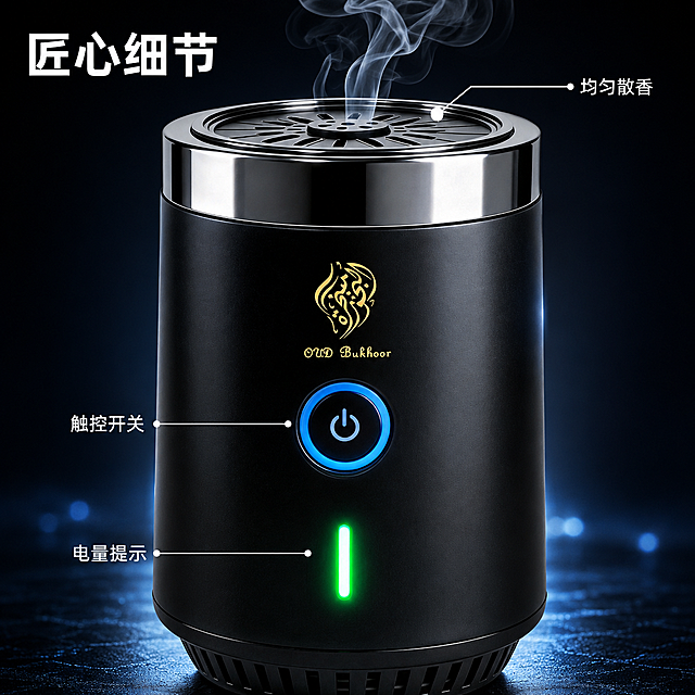 [主图-3] 产品核心功能细节展示主图。
[氛围风格] 科技质感，微距特写，专业高级。
[画质] 超写实商业摄影质感，微距细节清晰，锐化充足，高分辨率，干净通透。
[元素] 展示BK-18黑色电子香薰炉正面按键、指示灯和顶部出烟网细节特写，保留烫金logo，蓝色电源按键光环亮起，绿色垂直指示灯发光，顶部出烟口有轻柔烟雾散出。保持产品所有细节、颜色、材质与原图完全一致。背景采用深色科技渐变，周围点缀微弱光效，突出产品细节。主体占比约70%，画面满屏无边框。
[光影] 侧光打亮产品边缘和按键纹理，金属反光清晰，指示灯发光自然柔和，背景暗调突出主体细节。
[配色] 黑色主体搭配烫金logo、蓝色光圈、绿色指示灯、银色金属圈，背景深色渐变蓝黑，科技感强。
[视角构图] 正面微距特写平视角度，主体居中突出，背景简洁虚化。
[文字版式] 左上标注「匠心细节」，大字粗体白色。三个引线标注分别指向按键、指示灯、出烟口，对应文字「触控开关」「电量提示」「均匀散香」，黑色文字配白色引线，清晰不遮挡主体。
[比例分辨率] 1:1比例，2048x2048分辨率，超高清。
[负向提示词] 变形，水印，文字错乱，模糊，背景杂乱，遮挡主体，色差，结构错误。