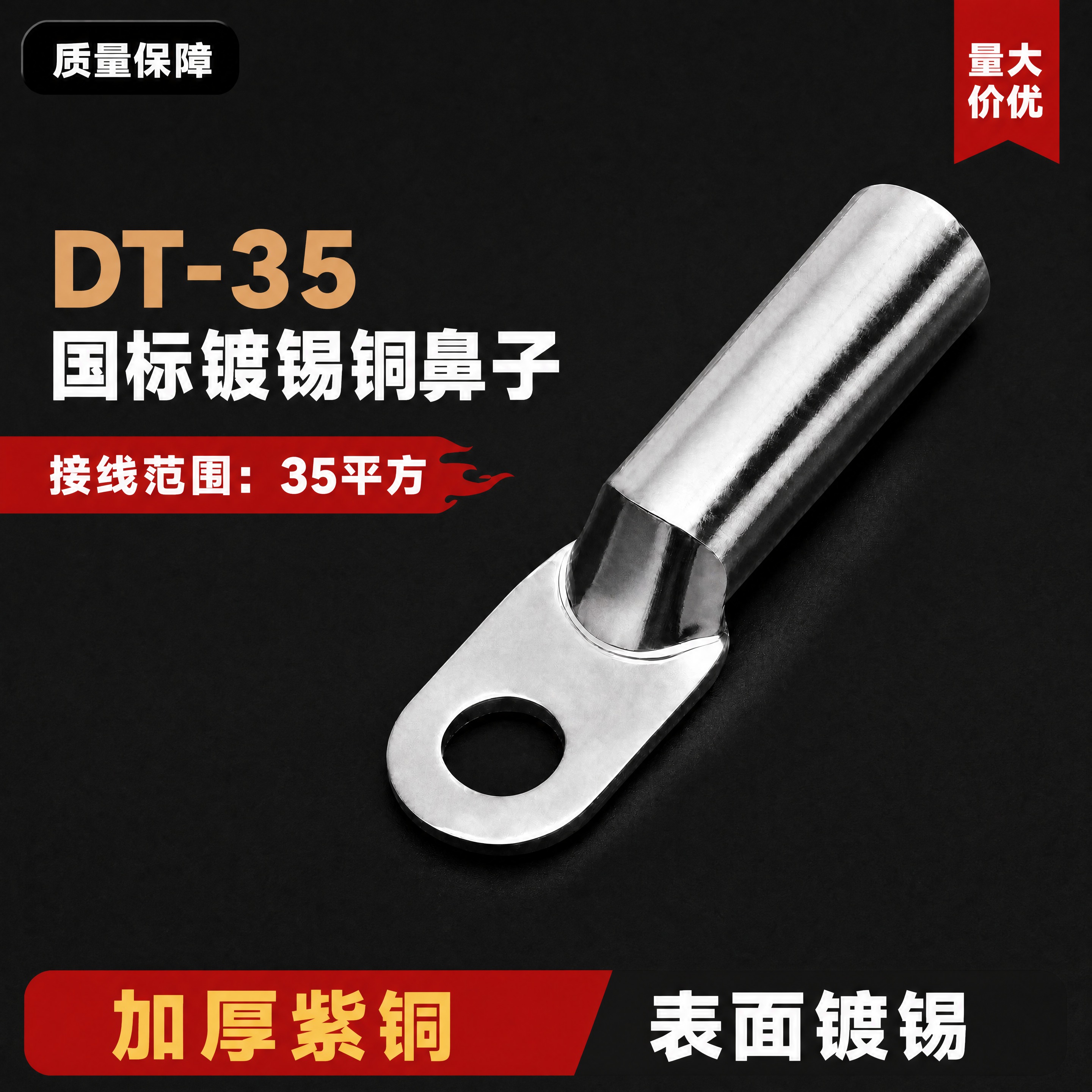 [商品] 使用【图1】的全部内容，保持排版布局、银色镀锡产品、… - 图片创意预览
