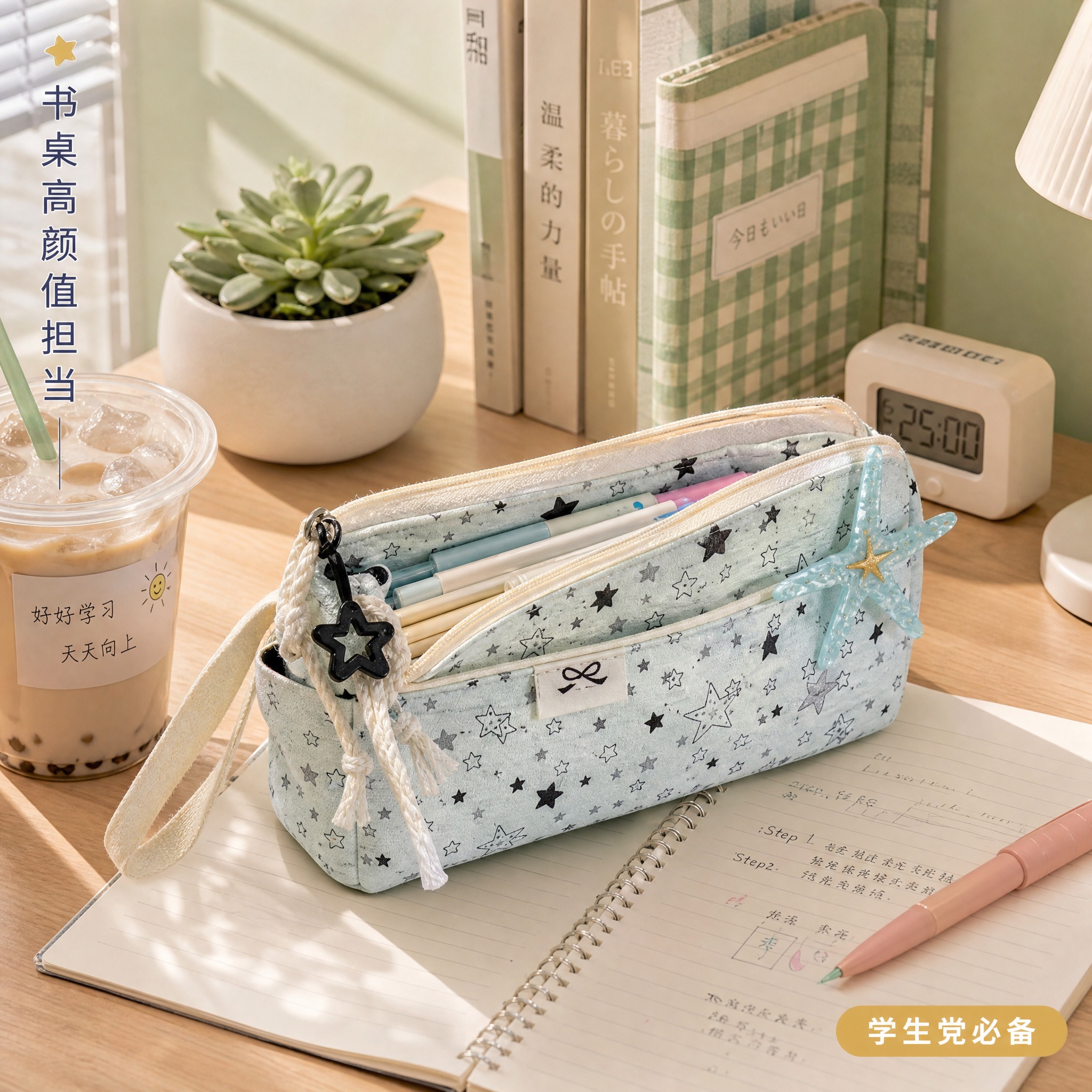 [主图-4] 学生书桌使用场景图，展示笔袋在真实学习环境中的使… - 图片创意预览