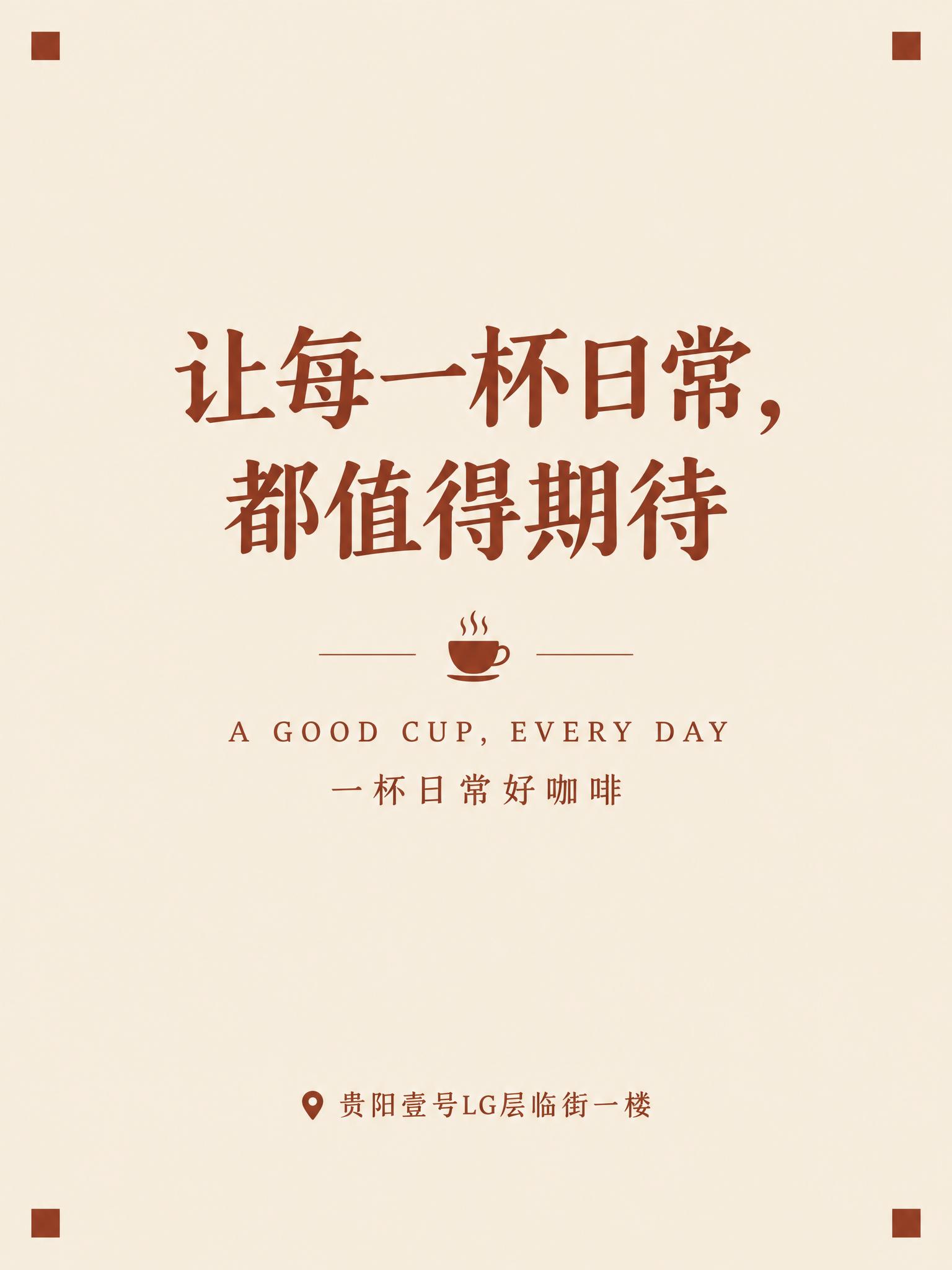 小红书图文结尾页，竖版3:4比例。米白色暖调背景，中间大标题文… - 图片创意预览