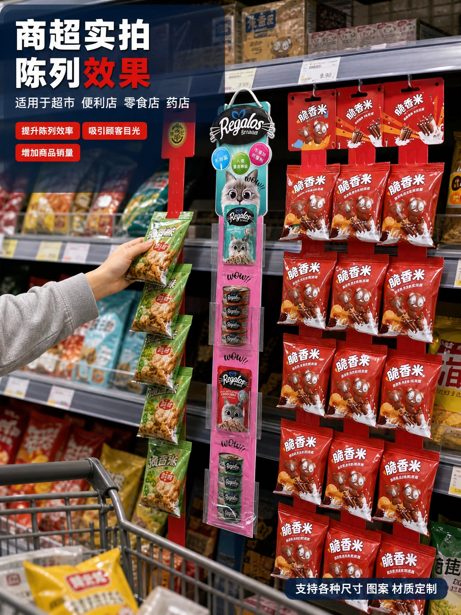[商品] 使用【图1】红色W型卡扣挂条、【图3】粉色透明PVC… - 图片创意预览