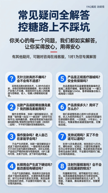 背景变为从上至下浅灰蓝色到白色的渐变，右上角小字删除，每一调问答变成一行，从上到下逐条展示预览效果