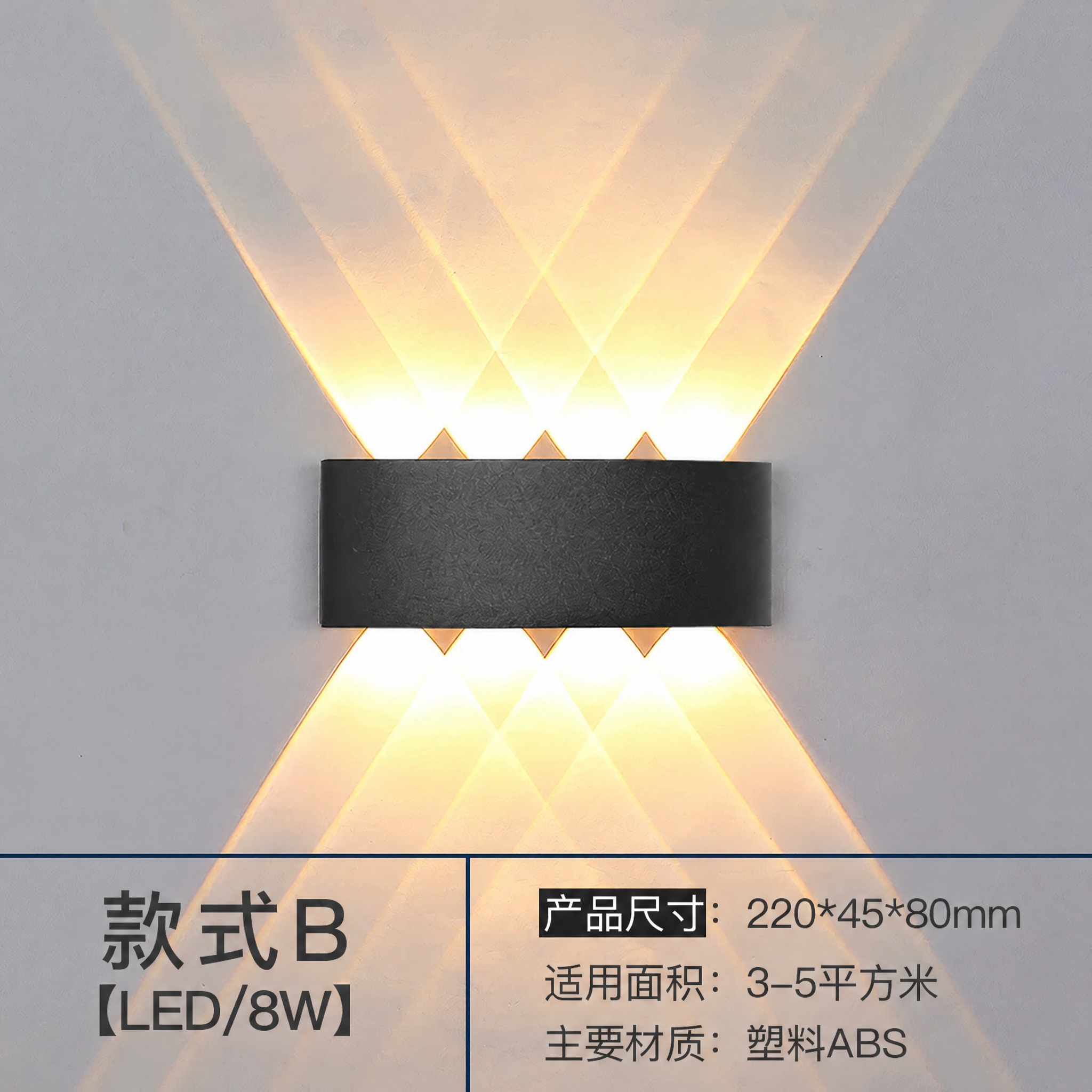 将图片底部文字中的'压铸铝'替换为'塑料ABS'，保持字体、字… - 图片创意预览
