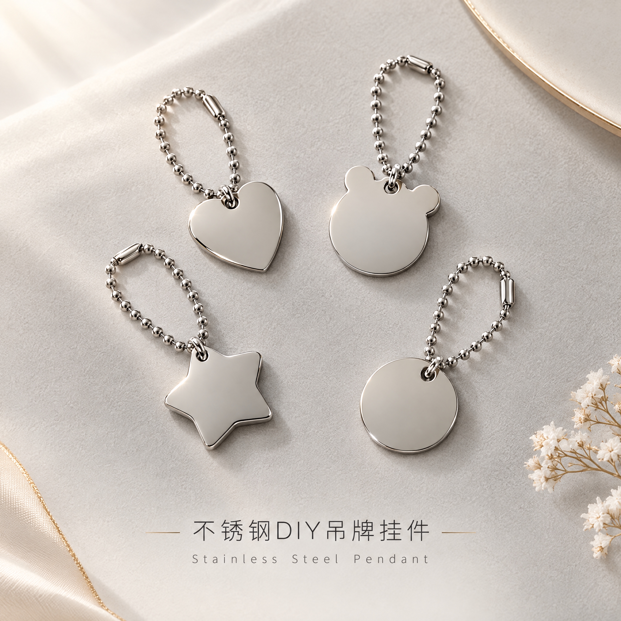 [主图-1] 首图点击率，四款不锈钢金属吊牌挂件组合陈列，传递… - 图片创意预览