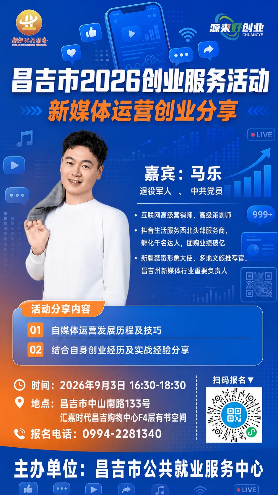 稿定 AI 图片作品 - 图片创意预览