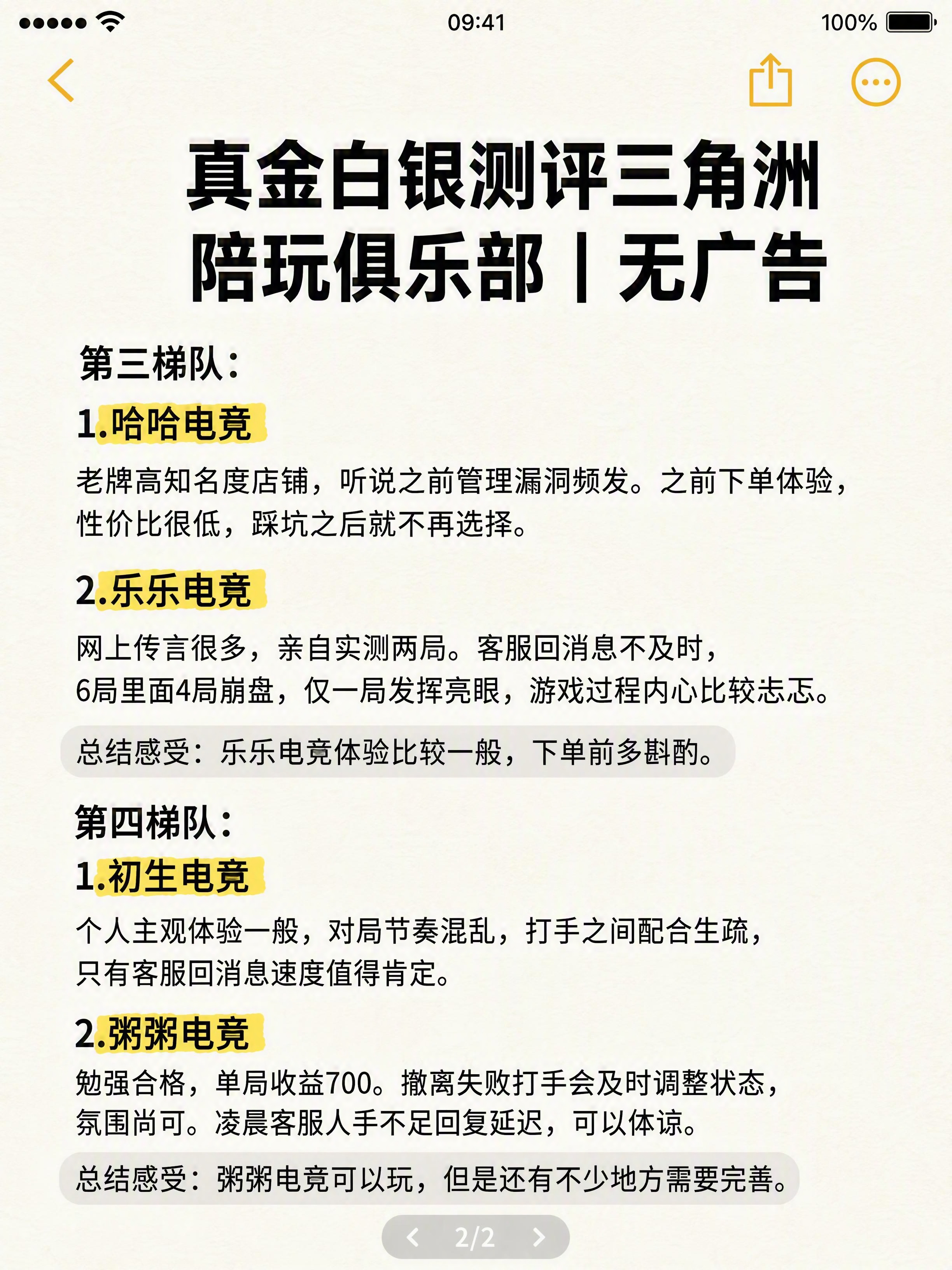 小红书笔记封面，配图大字，ins清新笔记风，版式精美，小红书笔… - 图片创意预览