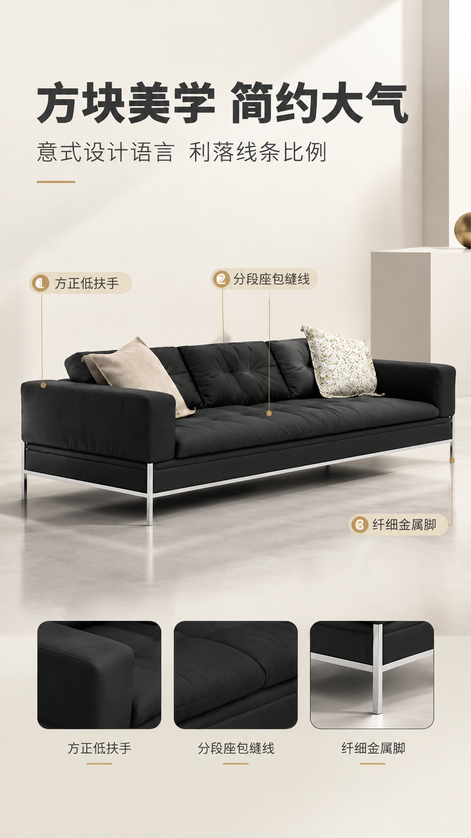 [商品] 使用【图1】S8891卢卡斯黑色方块沙发；保留方正方… - 图片创意预览
