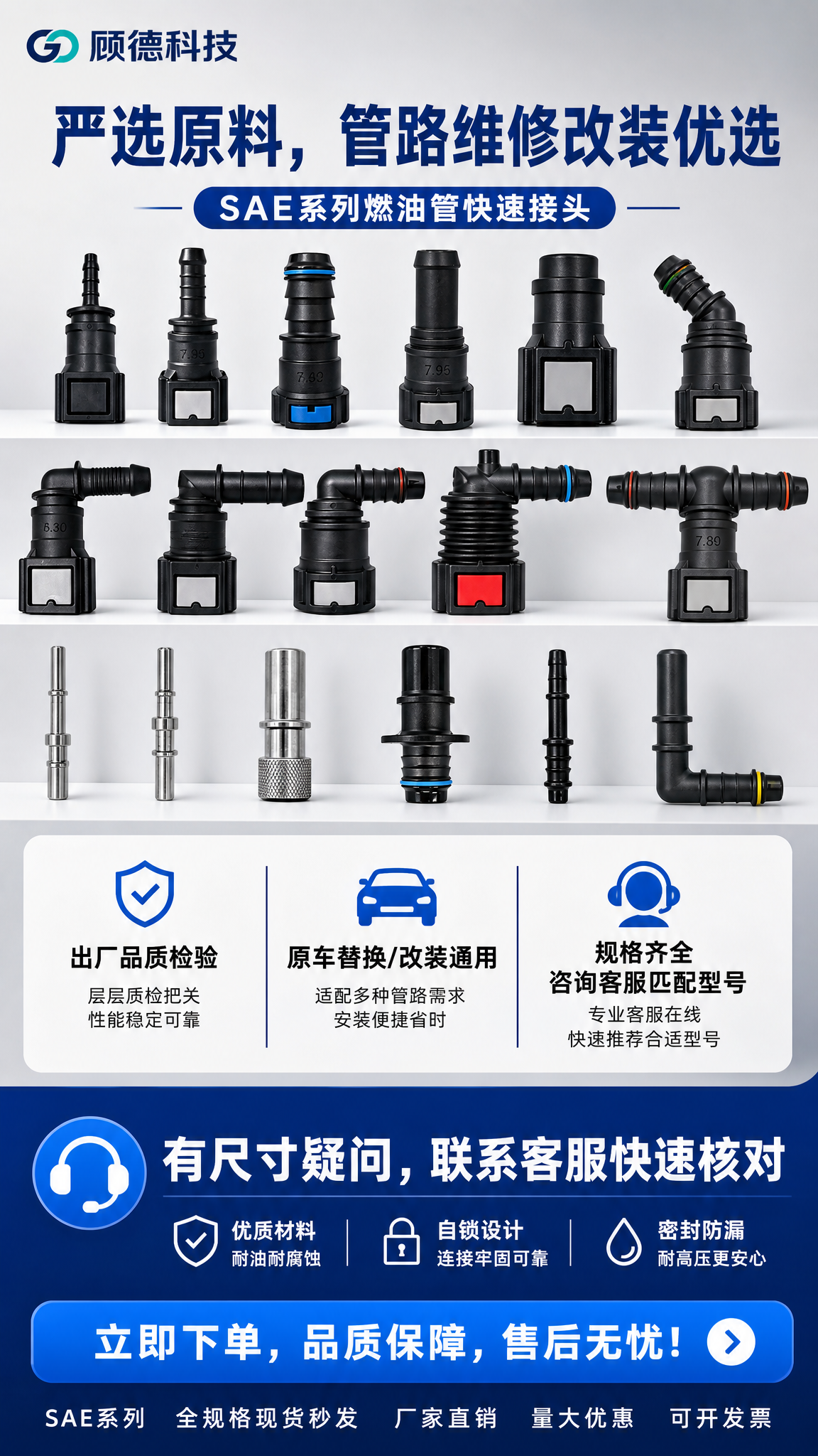 [商品] 使用【图1】【图3】产品全家福、【图6】多规格矩阵图… - 图片创意预览