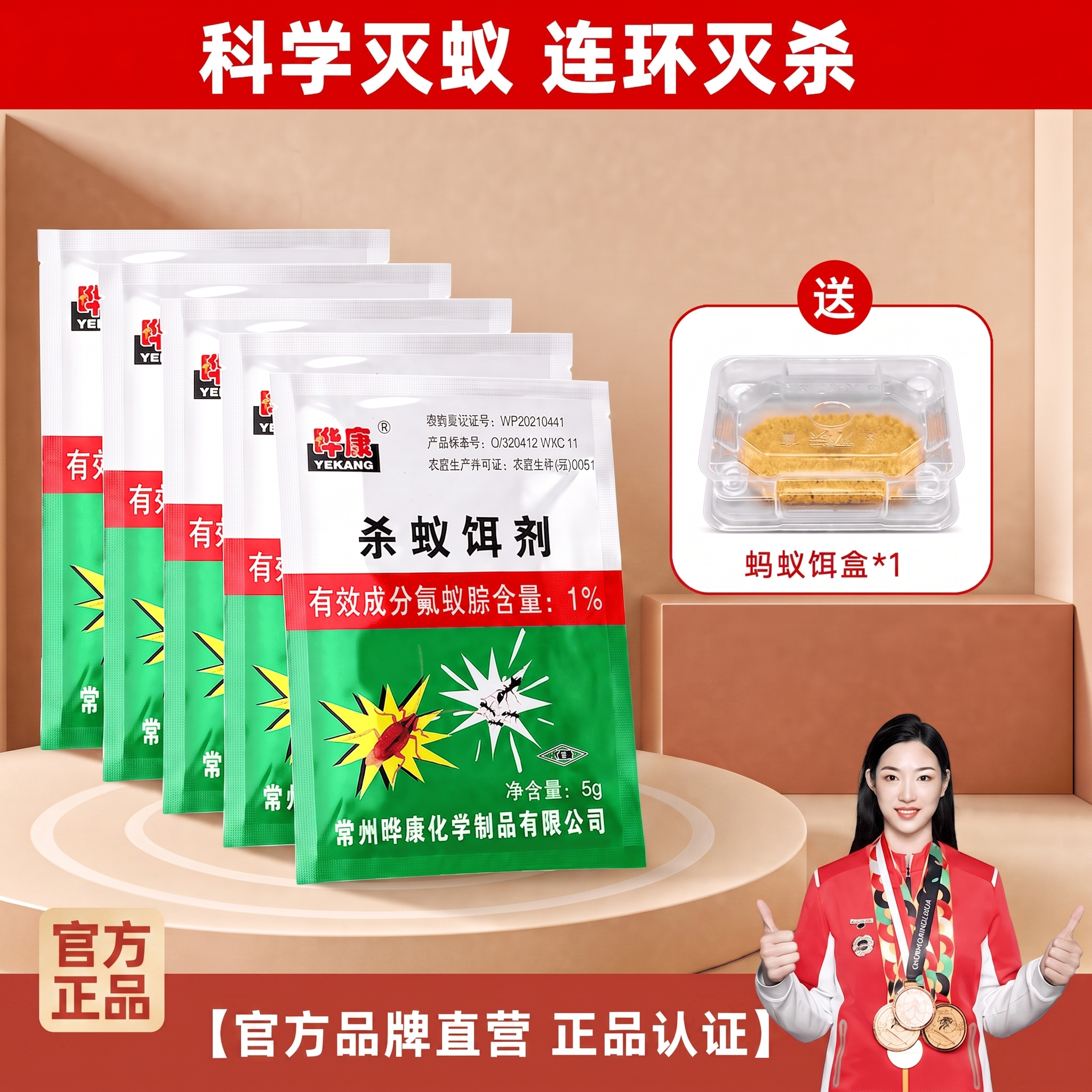 蓝色还是不好，换个其他颜色，实在不行就红色 - 图片创意预览