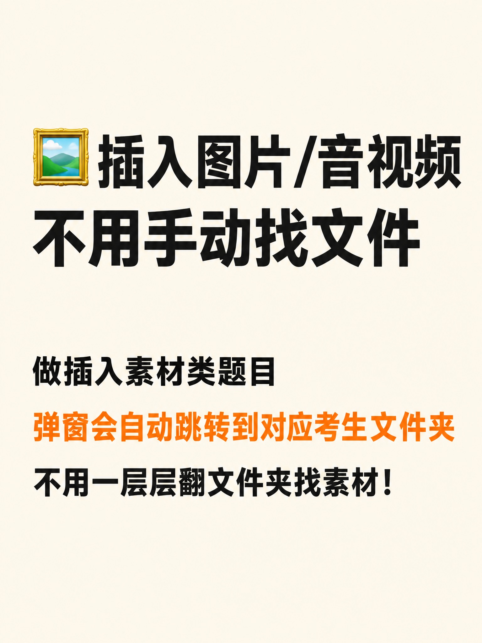 小红书笔记知识卡片，纯大字，ins清新简约备考风，版式精美，小… - 图片创意预览