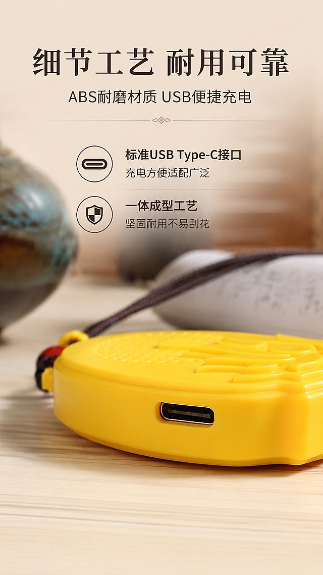使用商品详情页技能根据商品图「图片1」「图片1」「图片1」「图片1」「图片1」「图片1」「图片1」生成详情页，参考图为，商品名称为XH9，卖点为迷你挂件音箱/USB充电播放器/单曲循环/全部循环  型号：XH9 功率：1.5W 电池 ：300+，续航 8-15h 尺寸：长58宽31mm厚0.6mm 特色：定制图案/音频 材质：ABS 充电：USB 功能：全部循环/单曲循环，适配平台为淘宝/天猫，图片比例为9:16，需求屏数为8张，