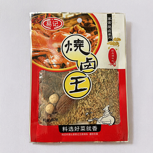 「图片1」「图片1」，生成一套主图（7张），商品名称是烧卤王，卖点是易记烧卤王 天然香辛料 卤鸡鸭牛肉红烧炖肉专用，适配抖音平台，主图比例为1:1要求将第二张图中透明窗口里的卤料，精准合成到第一张空白包装的窗口位置，匹配包装的透视和光影，调整卤料的亮度、对比度和边缘，让整体协调自然，没有抠图痕迹，呈现真实袋装产品的效果。配料表：桂皮、小茴香、八角、草果、山奈、砂仁、月桂叶、豆蔻