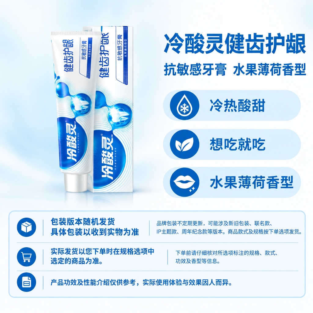 复刻指定母版版式，制作1:1电商单品主图。右侧固定版式：顶部商… - 图片创意预览