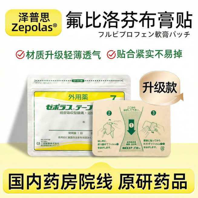 保持产品位置和所有文字细节不变，为产品添加与地面的自然阴影，以及产品与墙面的自然阴影，保持背景上白下浅黄的颜色渐变不变预览效果
