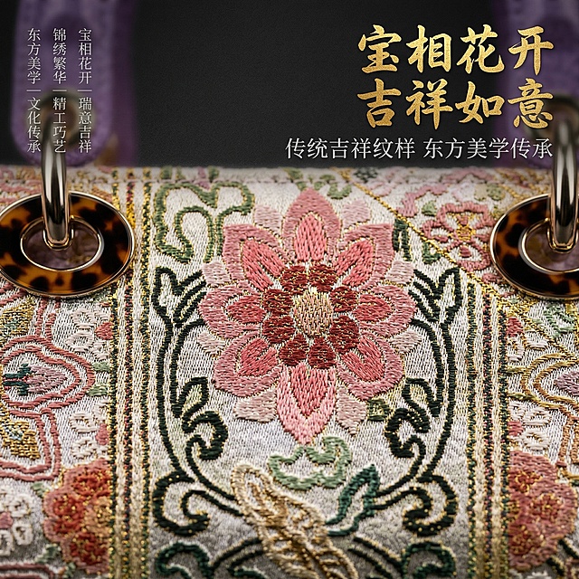 严格基于原图，重点呈现宝相花传统吉祥纹样的设计细节、色彩层次。产品宝相花纹样区域特写置于画面中心，画面右上角放置鎏金书法烫金体主标题"宝相花开 吉祥如意"，主标题下方放置高端银灰衬线体副标题"传统吉祥纹样 东方美学传承"，画面左侧搭配宝相花纹样文化解析极简小字。新中式轻奢杂志风，专业影棚柔光打光，突出宝相花纹样的精致设计与文化内涵，产品精修无瑕疵，8K超清，极致锐利，细节分明，主体突出。采用正面近距离特写，精准捕捉纹样细节，整体尺寸比例保持1:1竖版。