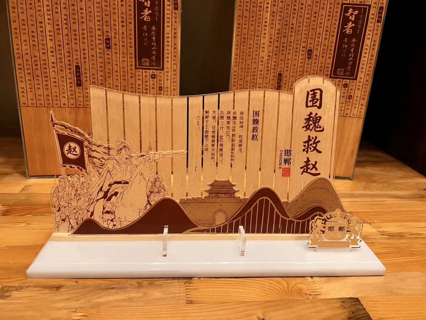创意预览图