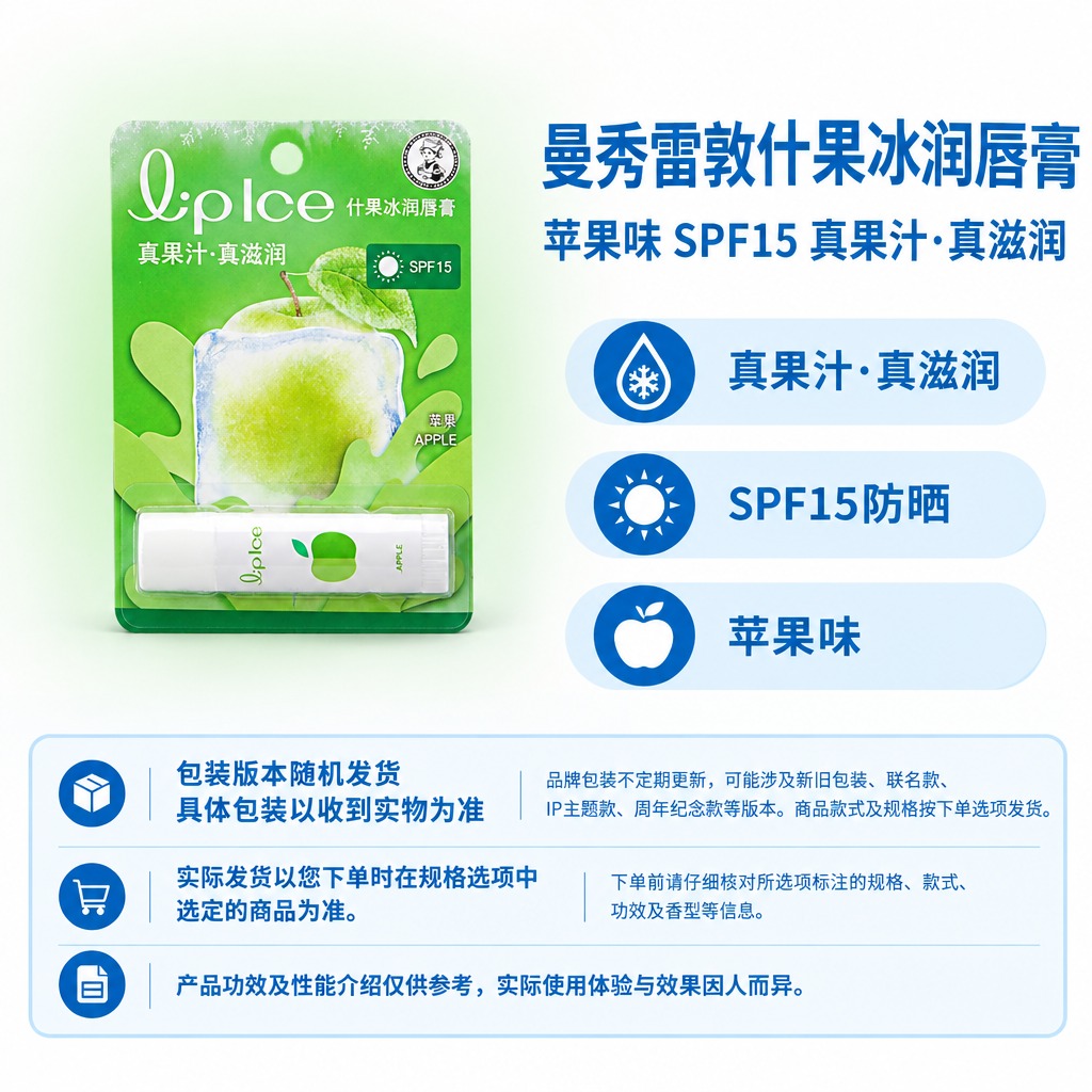 复刻参考图的固定版式，制作1:1方图电商单品主图。版式结构：左… - 图片创意预览
