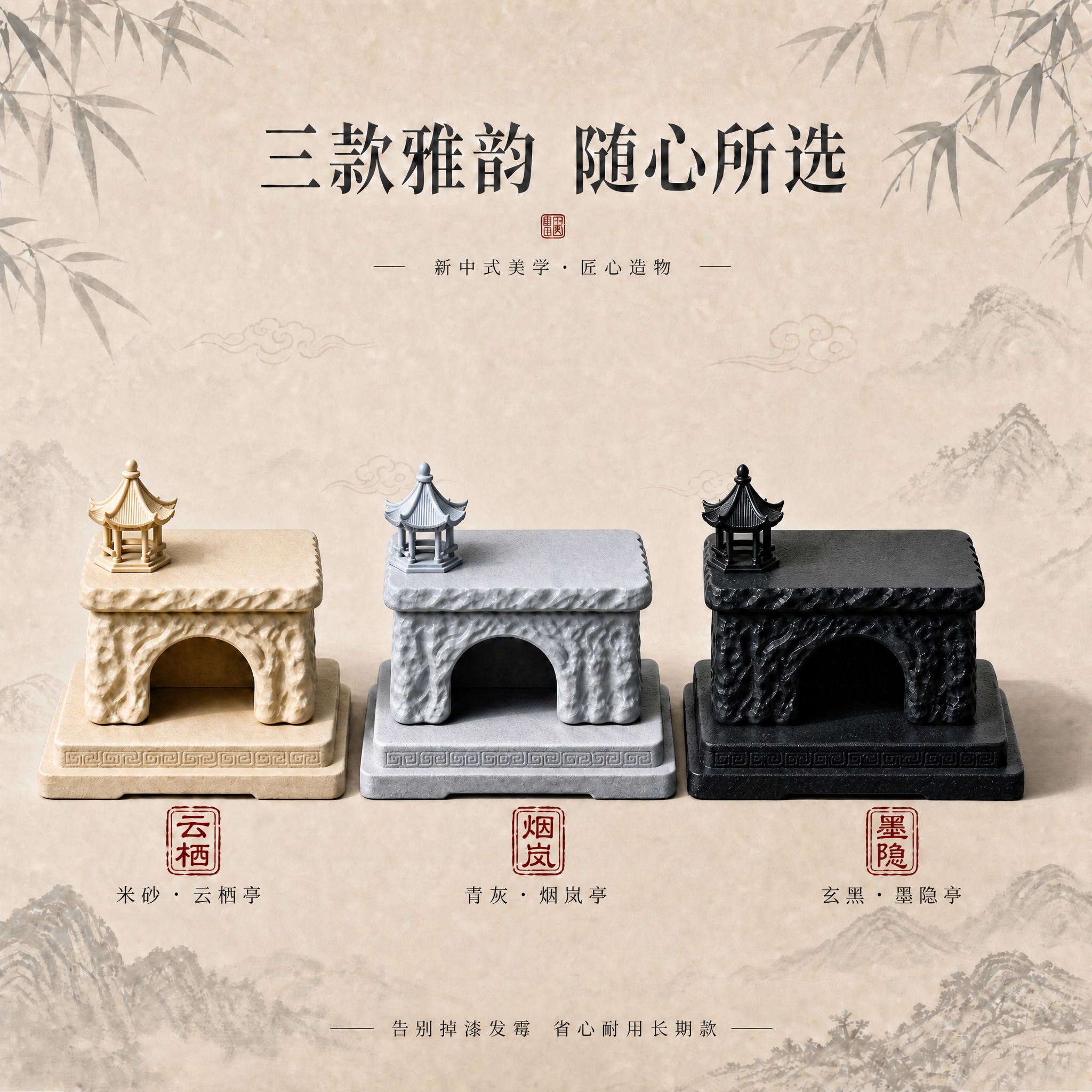 将三个产品的六角亭台都向内移动，确保亭子的底座完全落在晒台平面… - 图片创意预览