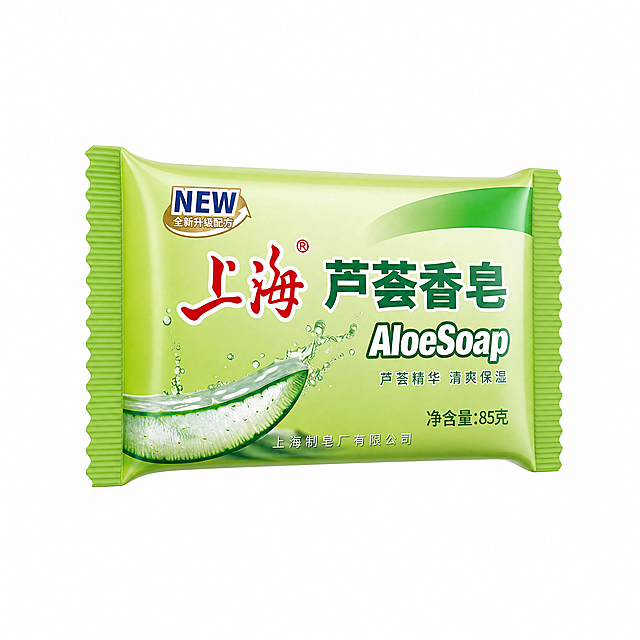商业精修上海芦荟香皂，包装形状调整为轻微立体弧形，去除产品瑕疵划痕，增强光影立体感和体积感，提升高级质感，整体亮度提高，纯净纯白背景，无多余阴影，左侧侧视图，保留完整文字"上海 芦荟香皂 AloeSoap 芦荟精华 清爽保湿 净含量:85克 上海制皂厂有限公司"，包装绿色保持清新自然，4K超清商业实拍质感，主体居中，四边留白均匀，自然塑料包装质感
