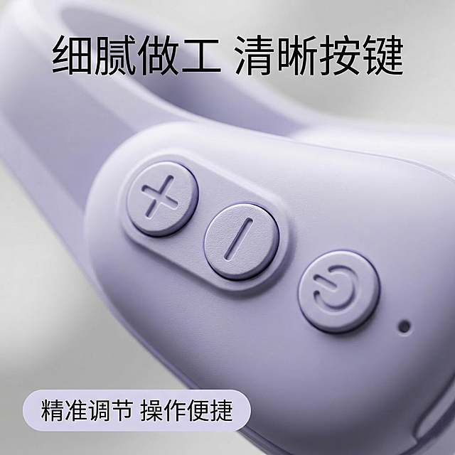 [垫图] https://gdesign-dam-hz.dancf.com/35883224515860537/d23e0ef9f7464ec6b69ce8f6bc274624.jpg
[主图主题] EMS美鼻按摩器产品细节特写主图
[氛围/风格] 微距写实风格，清晰通透，高级质感
[画面元素] 极致微距特写产品侧面按键区域，展示清晰按键纹理和产品做工，背景做虚化处理，突出材质和细节，光影柔和突出质感
[配色色系] 主色调：产品浅紫色，背景虚化浅灰，保留产品本身色彩
[视角构图] 微距特写，焦点落在按键上，浅景深突出细节
[文字版式] 主标题 " 细腻做工 清晰按键 "，左下角浅紫色圆角胶囊标注 " 精准调节 操作便捷 "；字体纤细，深灰文字，排版简洁，不遮挡核心细节