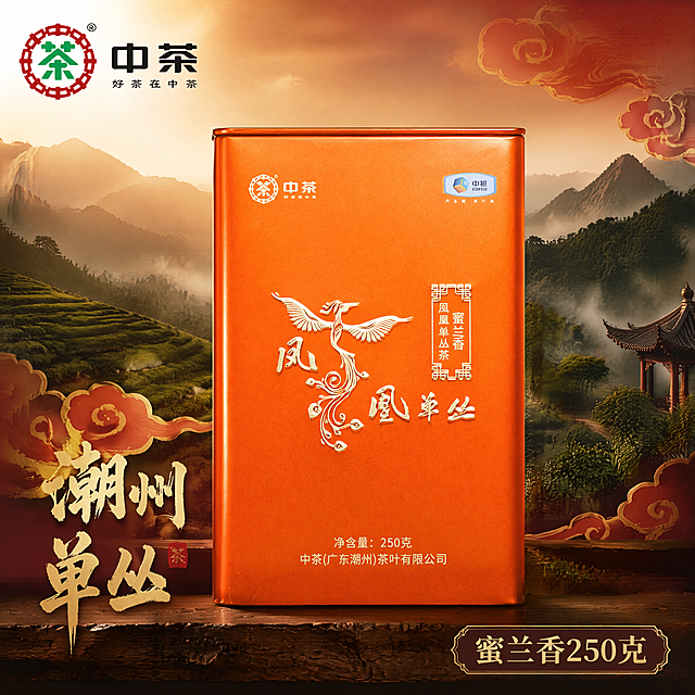 「图片1」更换背景并加上营销文案，做拼多多主图用，800*800和750*1000的各5张，国潮风格