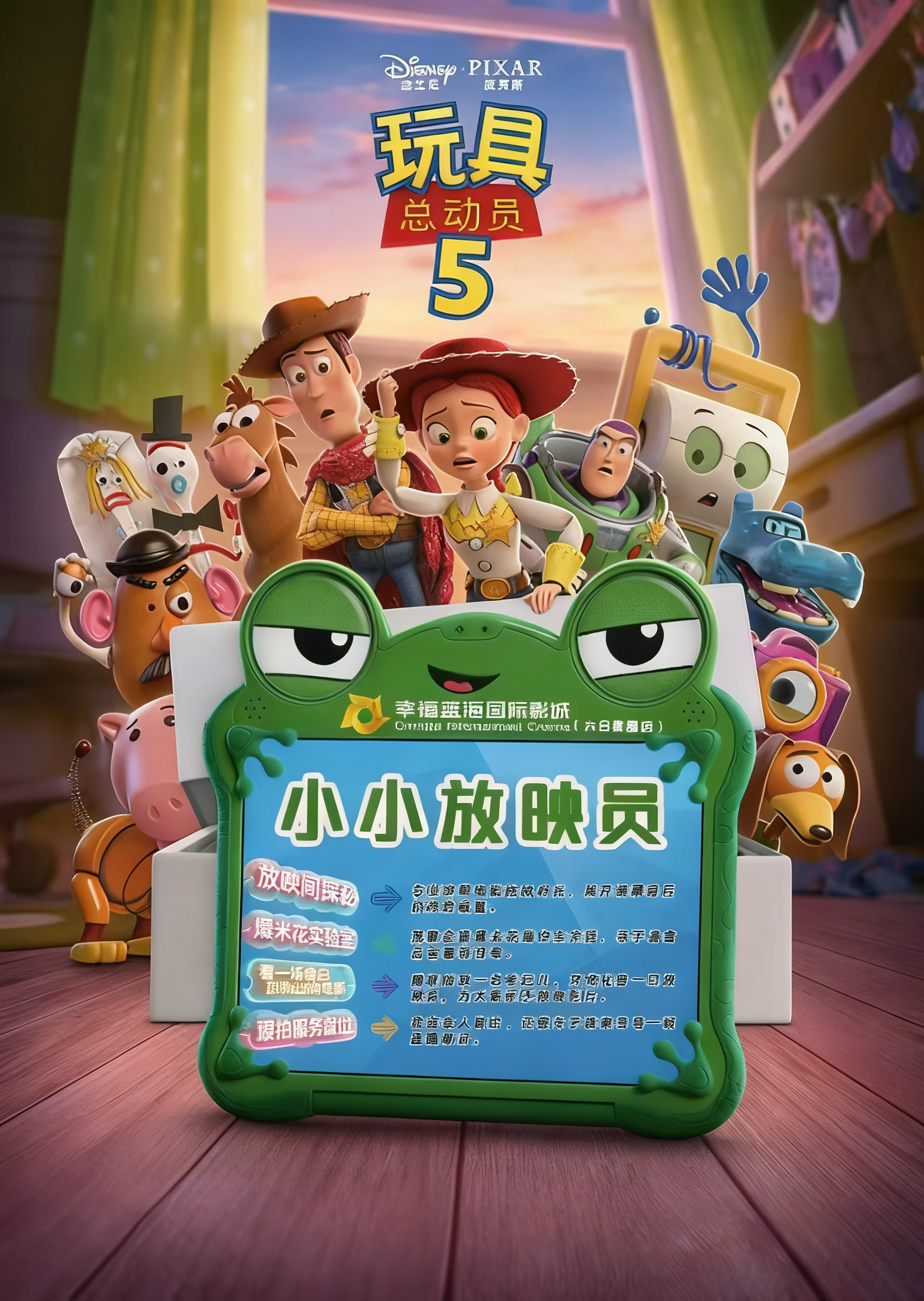 创意预览图
