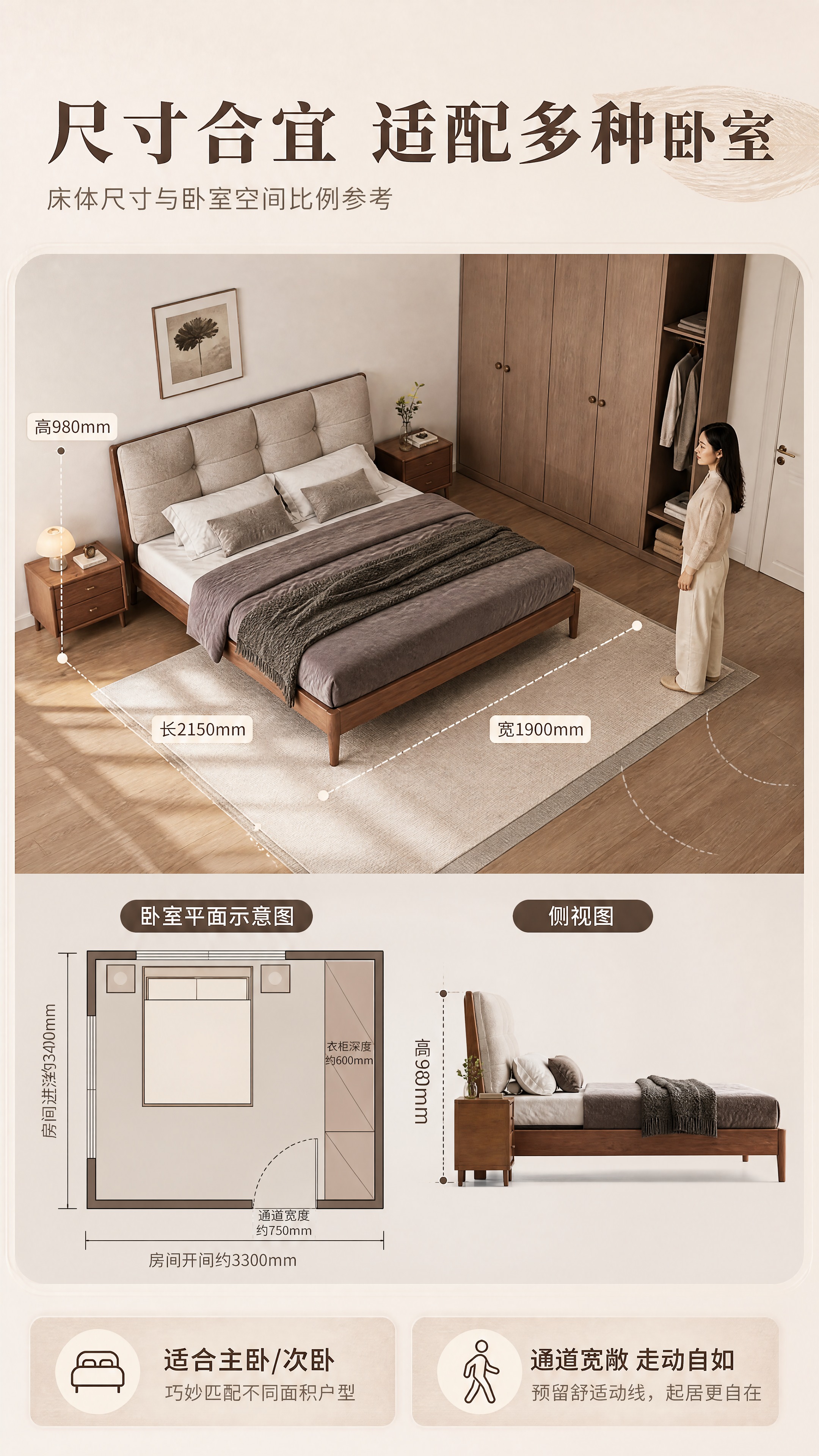 [商品] 使用【图1】白蜡木布艺软包双人床；保留胡桃木色白蜡木… - 图片创意预览