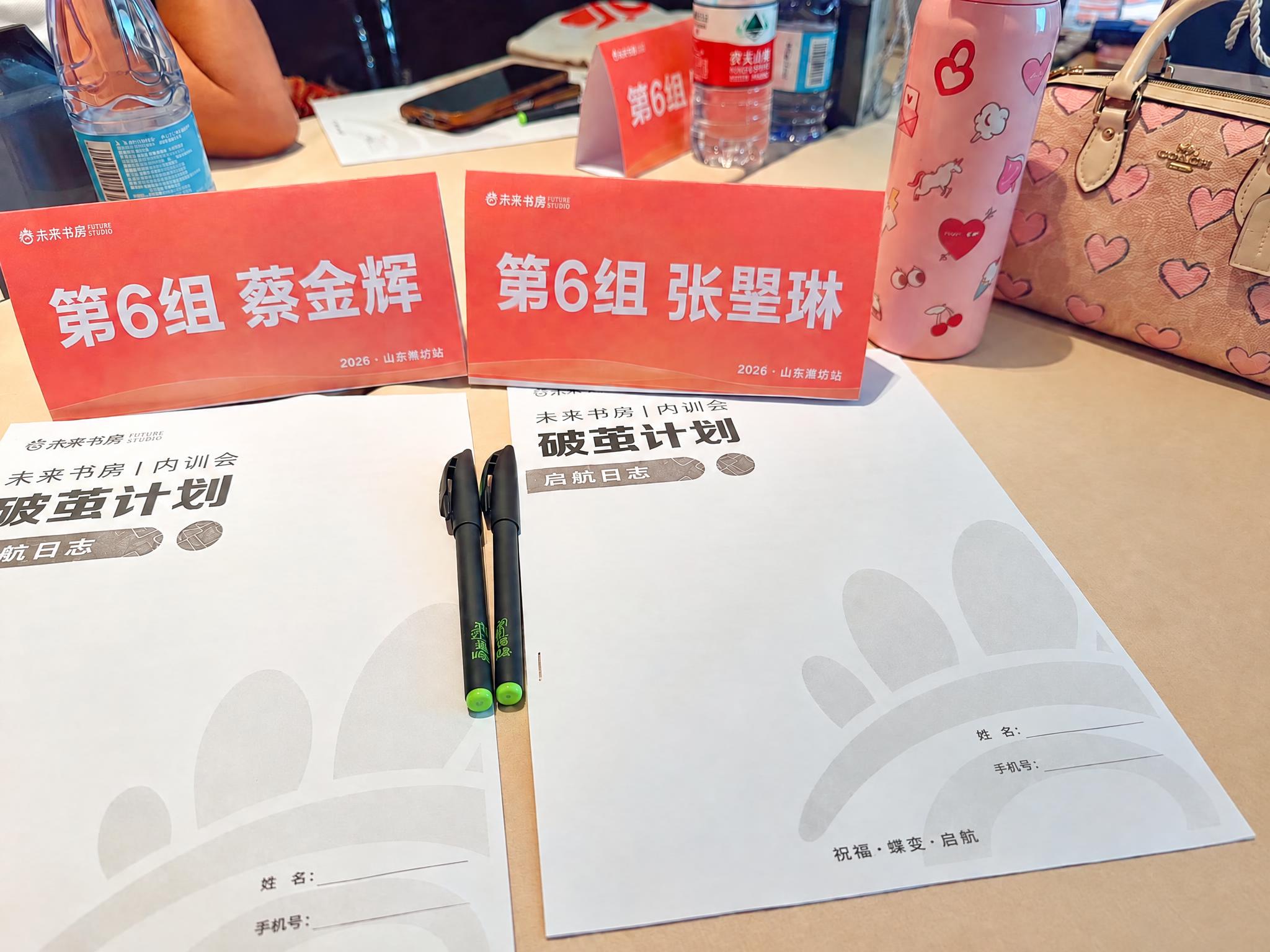 去除图片右下角的“豆包AI生成”文字水印，还原下方的桌面和纸张… - 图片创意预览