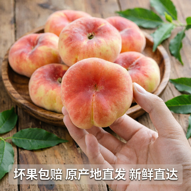 「图片1」「图片1」「图片1」「图片1」「图片1」，生成一套主图（5张），商品名称是纽扣油蟠桃，卖点是脆甜爆汁、脆软双吃，适配抖音平台，主图比例为1:1预览效果