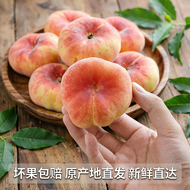「图片1」「图片1」「图片1」「图片1」「图片1」，生成一套主图（5张），商品名称是纽扣油蟠桃，卖点是脆甜爆汁、脆软双吃，适配抖音平台，主图比例为1:1